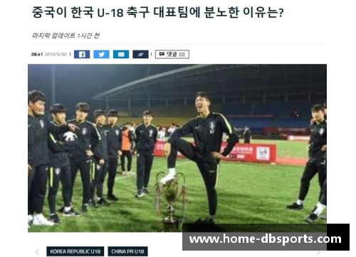 韩国足球队：迈向世界舞台的崛起